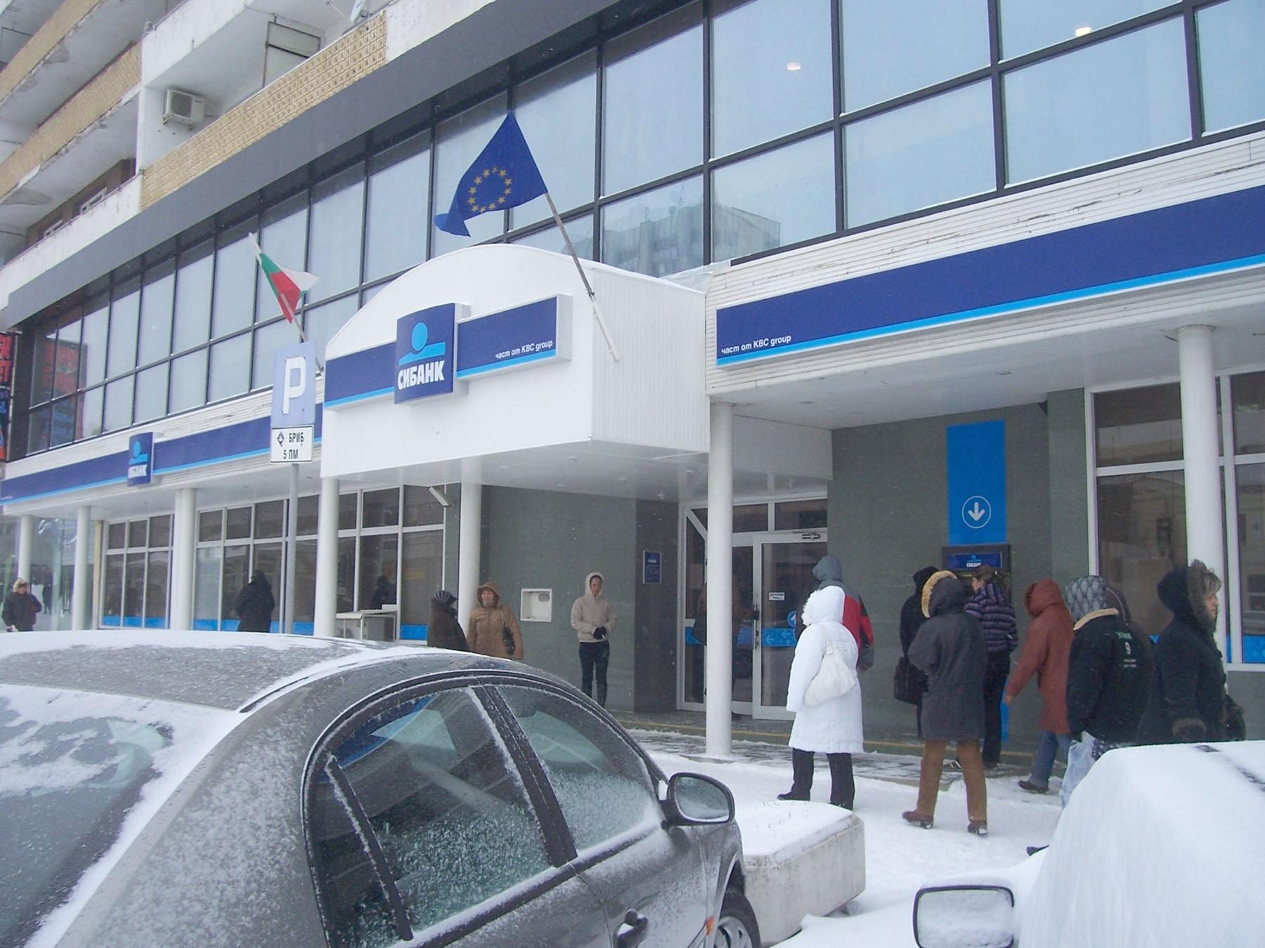 Трима, сред които мъж и жена с пагони, обрали банката на Цветелина Бориславова