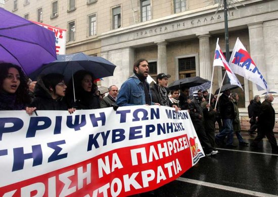 Цяла Гърция ще стачкува