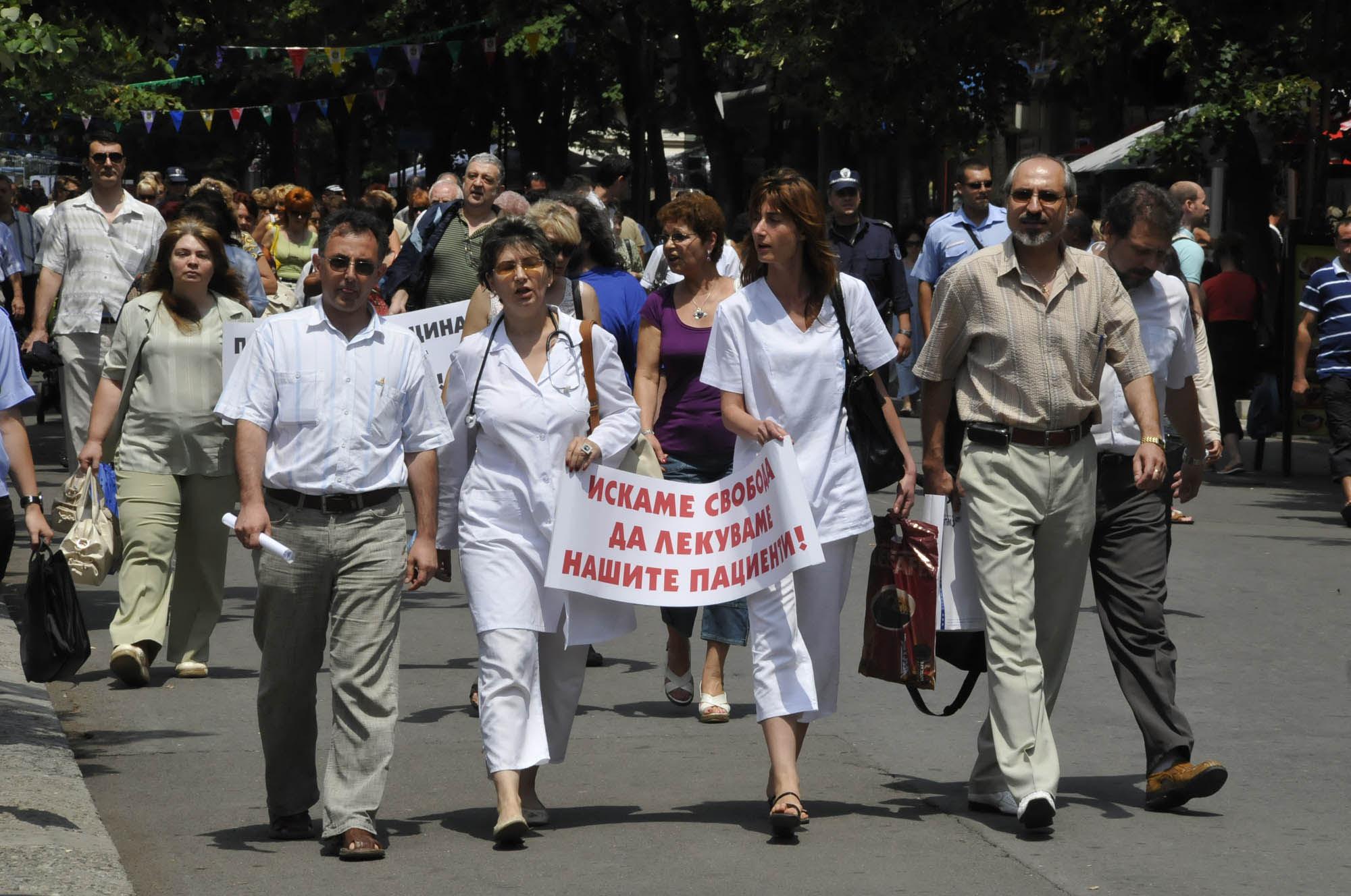 Болници стягат протест за празника на “бялата” гилдия 7 април