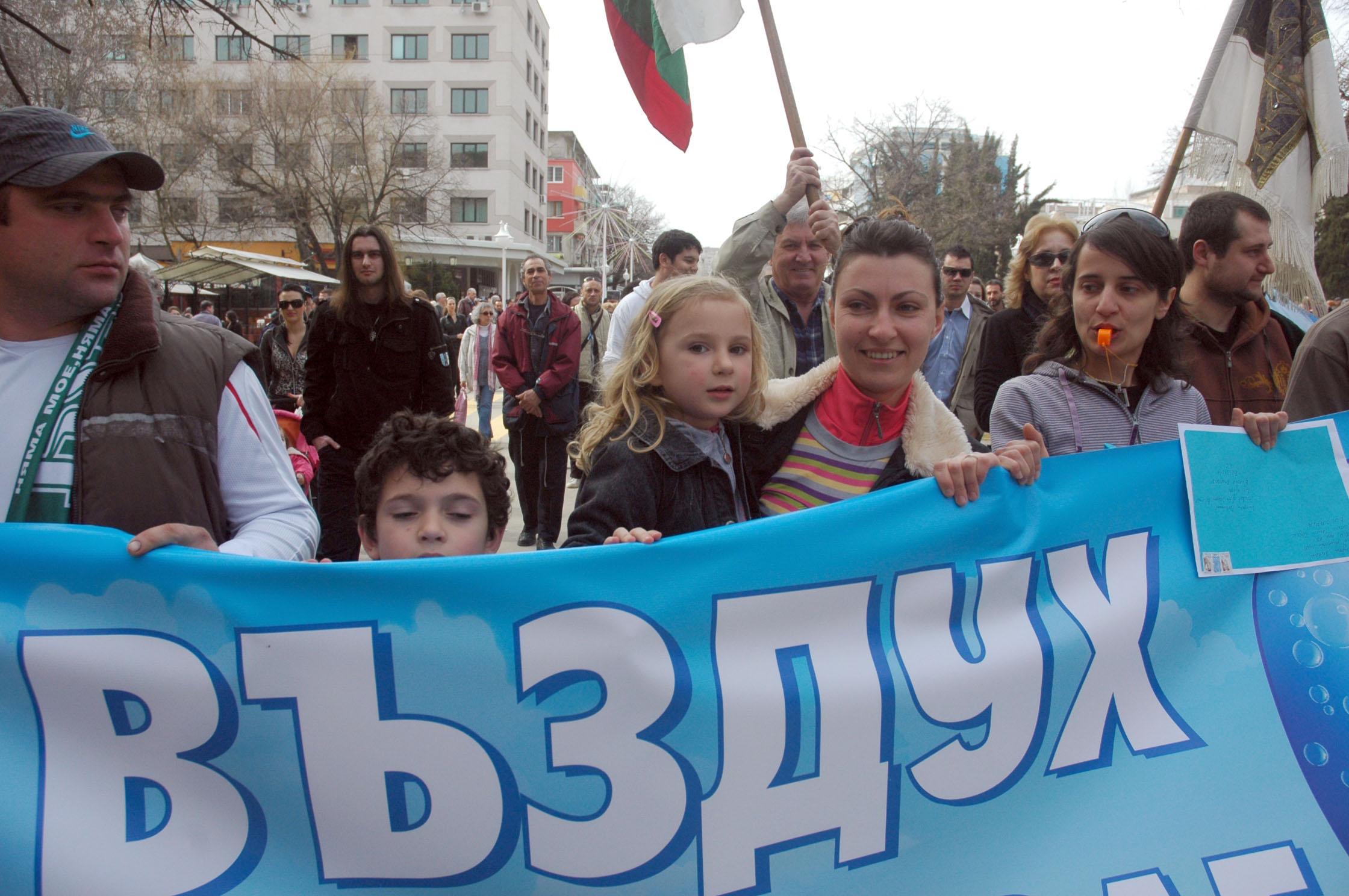 Старозагорци излязоха на шествие срещу обгазяванията
