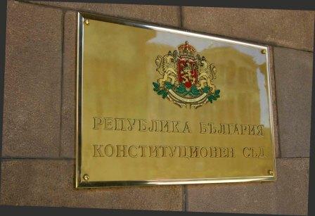 Съд: Масларова  не може да е шеф в парламента  