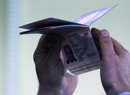 Личната карта с биометрични данни става 18 лв.,  паспортът – 40 лв. 