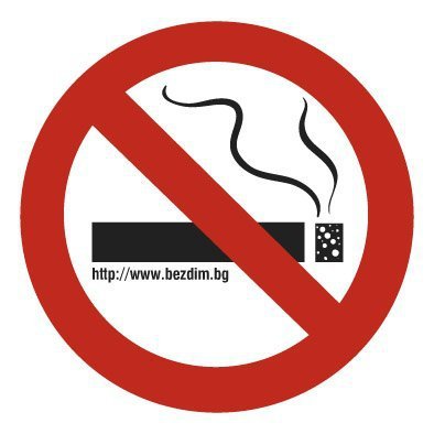 Пушачи и непушачи шестваха редом срещу пушенето на обществени места
