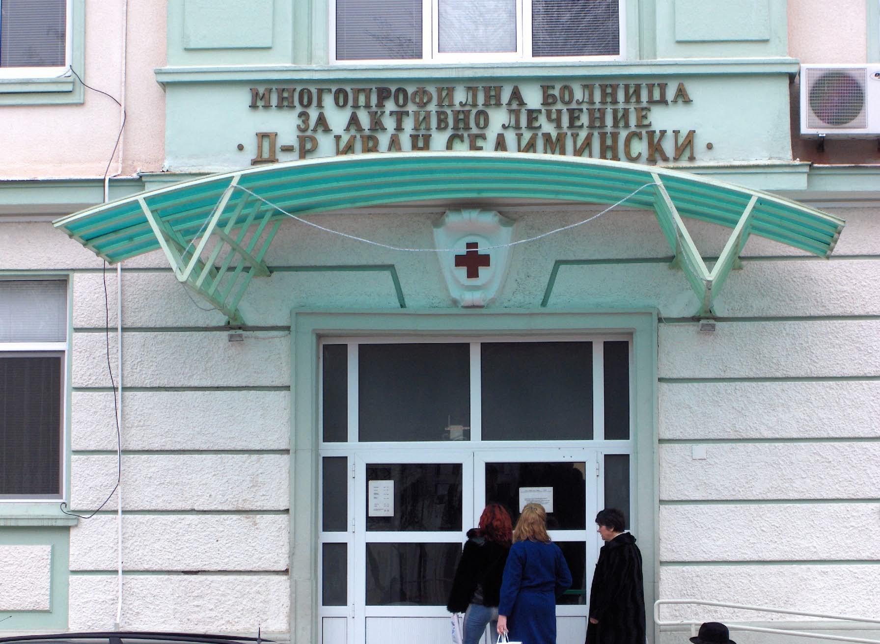 Спират плановите операции в сливенската болница заради драстично намален бюджет 