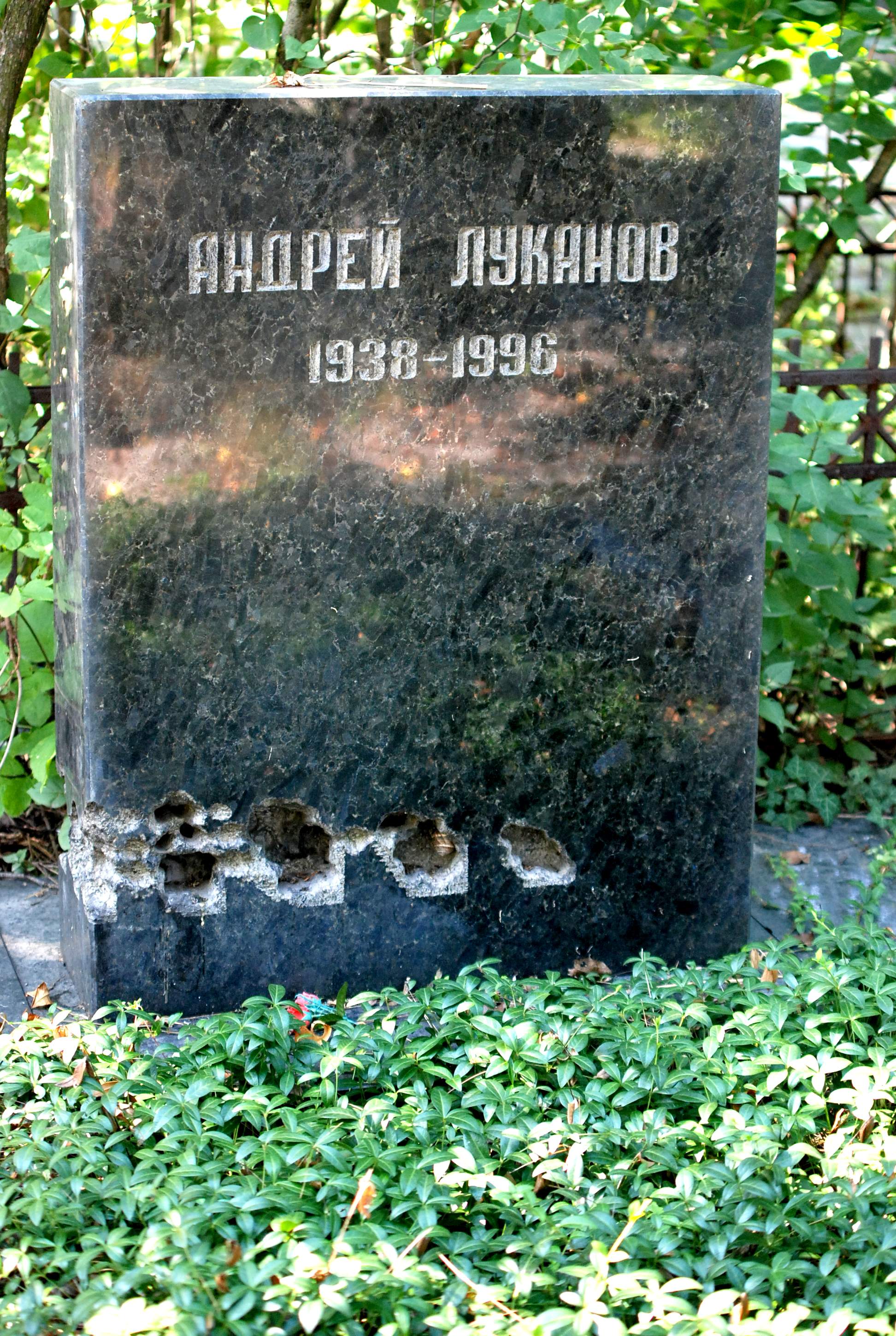 Мародери се изпикали на гроба на Луканов