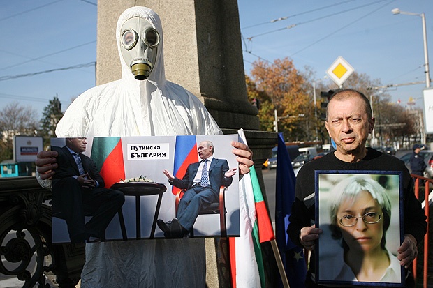 Лозунги за енергийна независимост издигнаха на Орлов мост в антируски протест