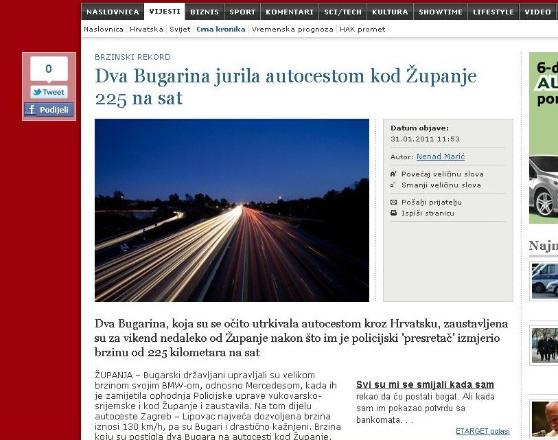 Арестуваха българи след полицейска гонка в Хърватия