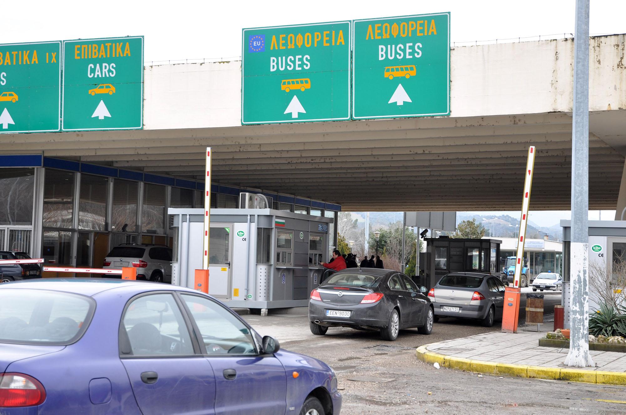 МВР препоръчва пътуващите за Гърция да избягват ГКПП Промахон