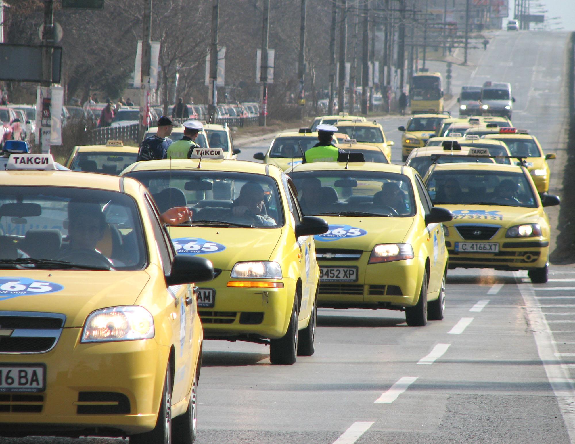 Софийските таксита искат таван от 1.20 до 2.15 лв. 