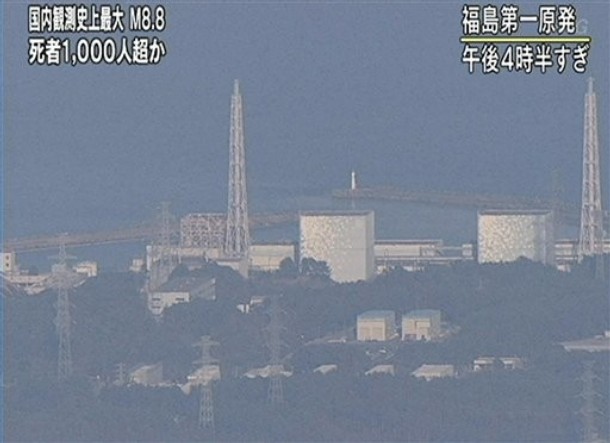АЕЦ &quot;Фукушима 1&quot; извън контрол, нови 2 реактора сдават багажа!