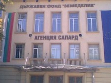 Фонд Земеделие: Писмото със сигнал срещу агроминистъра е фалшификат на Калина Илиева