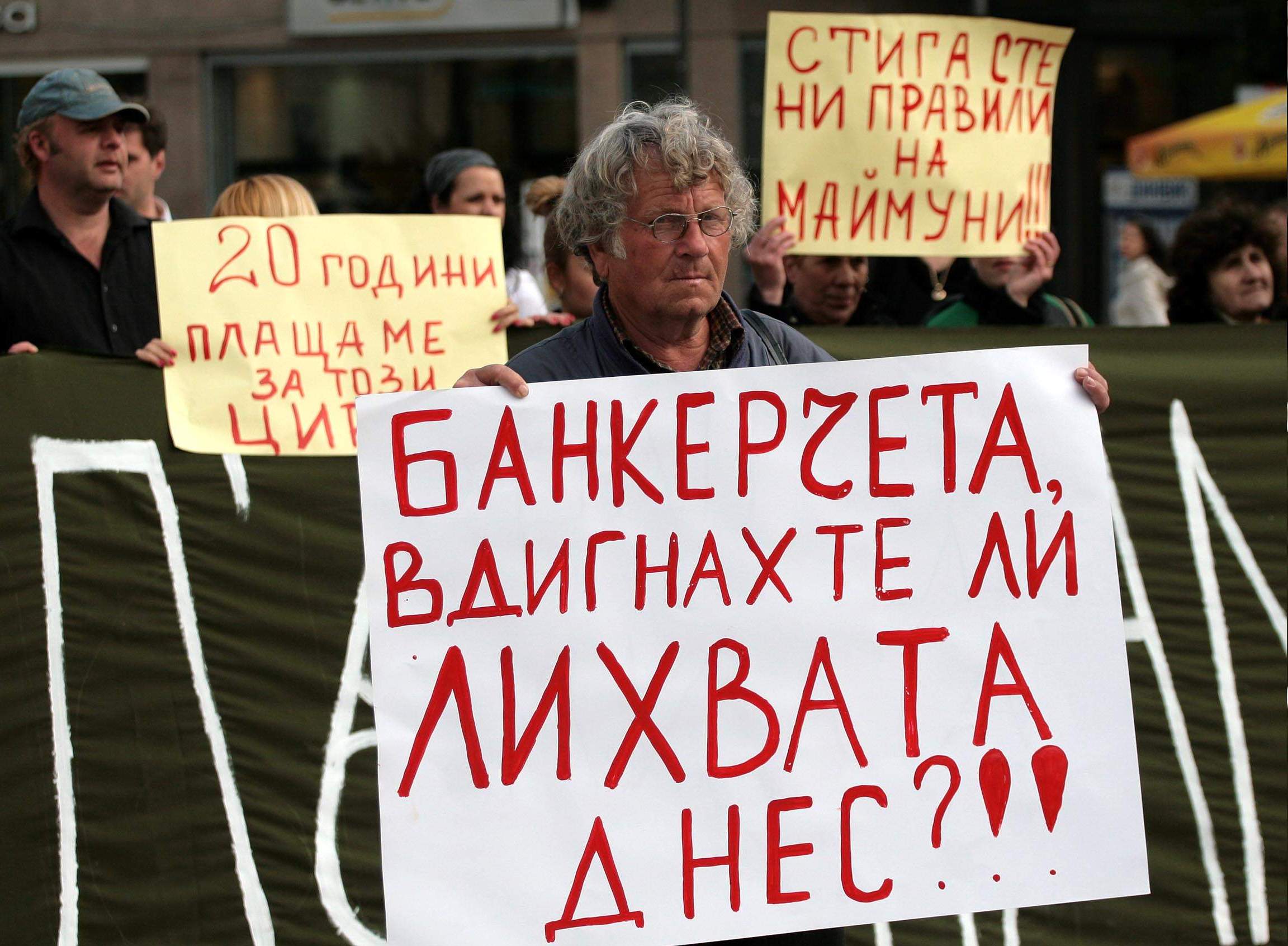 Светлозар Николов: Хората не могат да си връщат кредитите, маса фирми фалират!