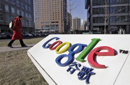 Китай атакува “Гугъл” през имейла