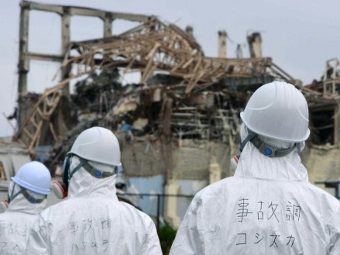 Откриха нещо взривоопасно край гръмналата атомна централа Фукушима! Дълго е около 85 сантиметра и е широко 15 см