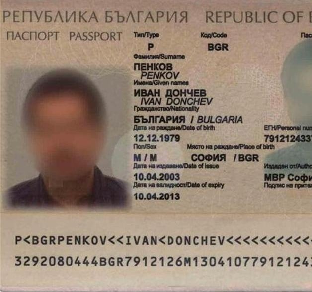 1100 евро за фалшив български паспорт