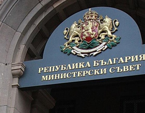 ЕК е започнала наказателно дело срещу България за заменките 