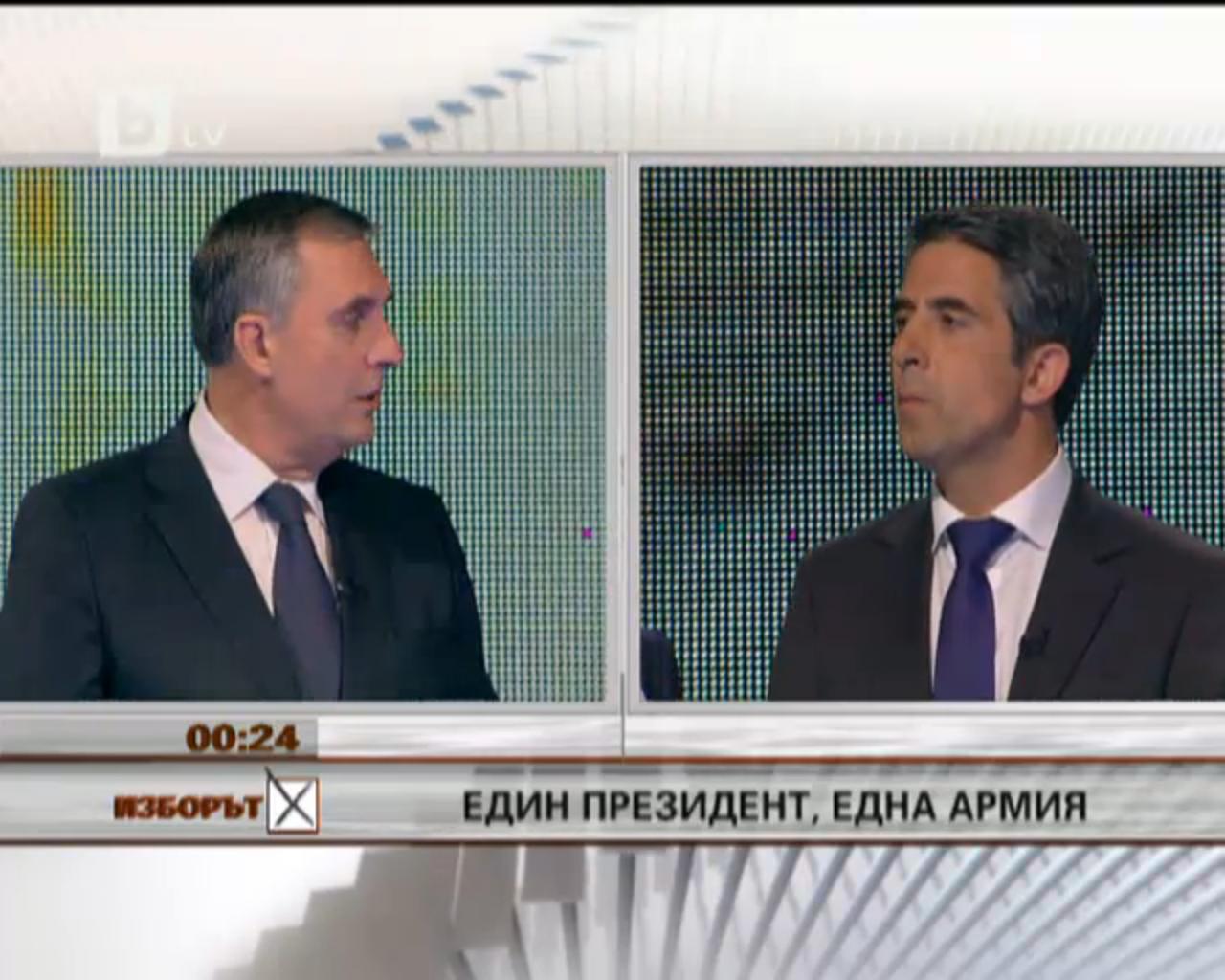Плевнелиев към Калфин: Вие третият мандат на Първанов ли сте?! 