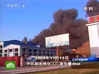 В китайски химически завод станал взрив