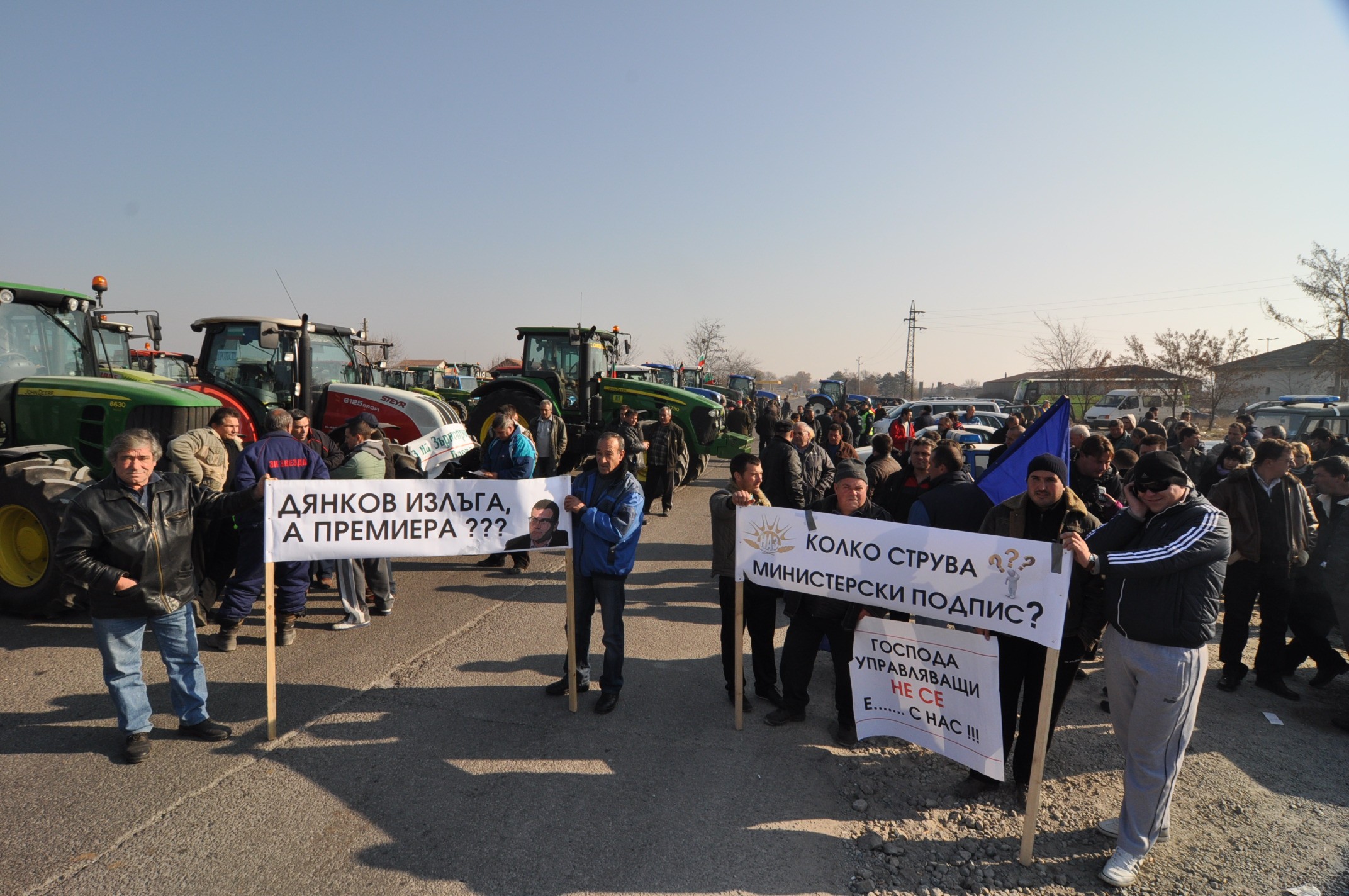 Земеделци към Дянков и Найденов: Оставка!