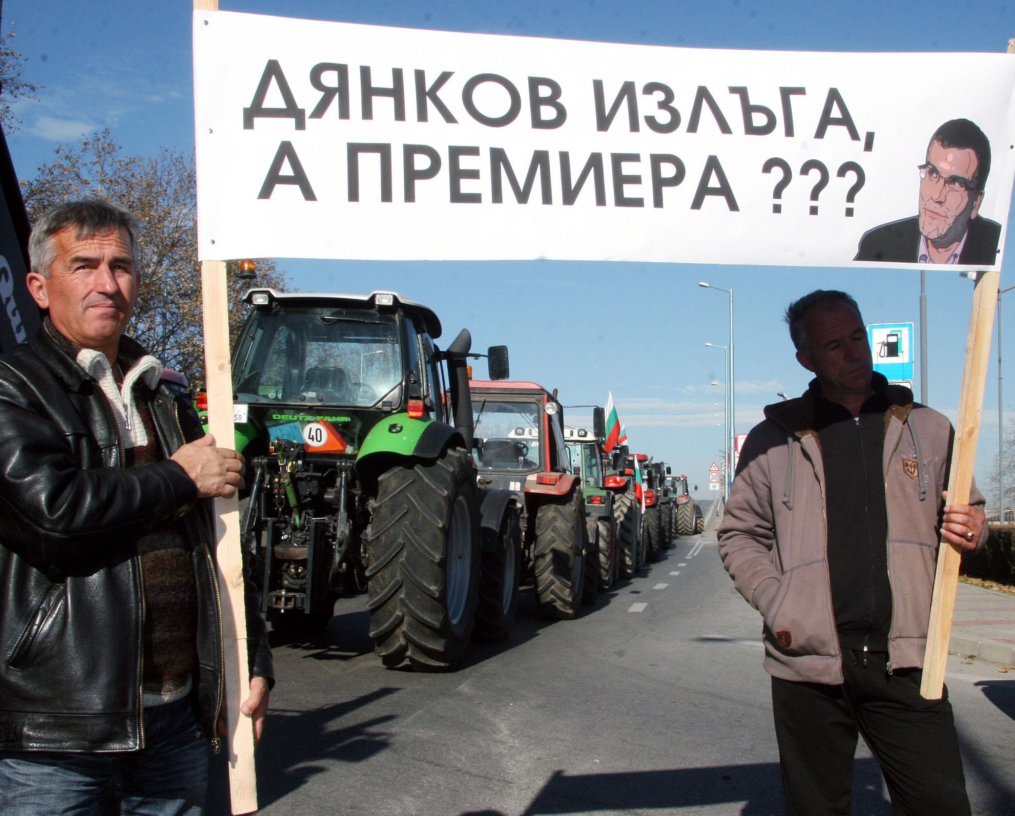 Тракторите влизат в София в понеделник вечер 