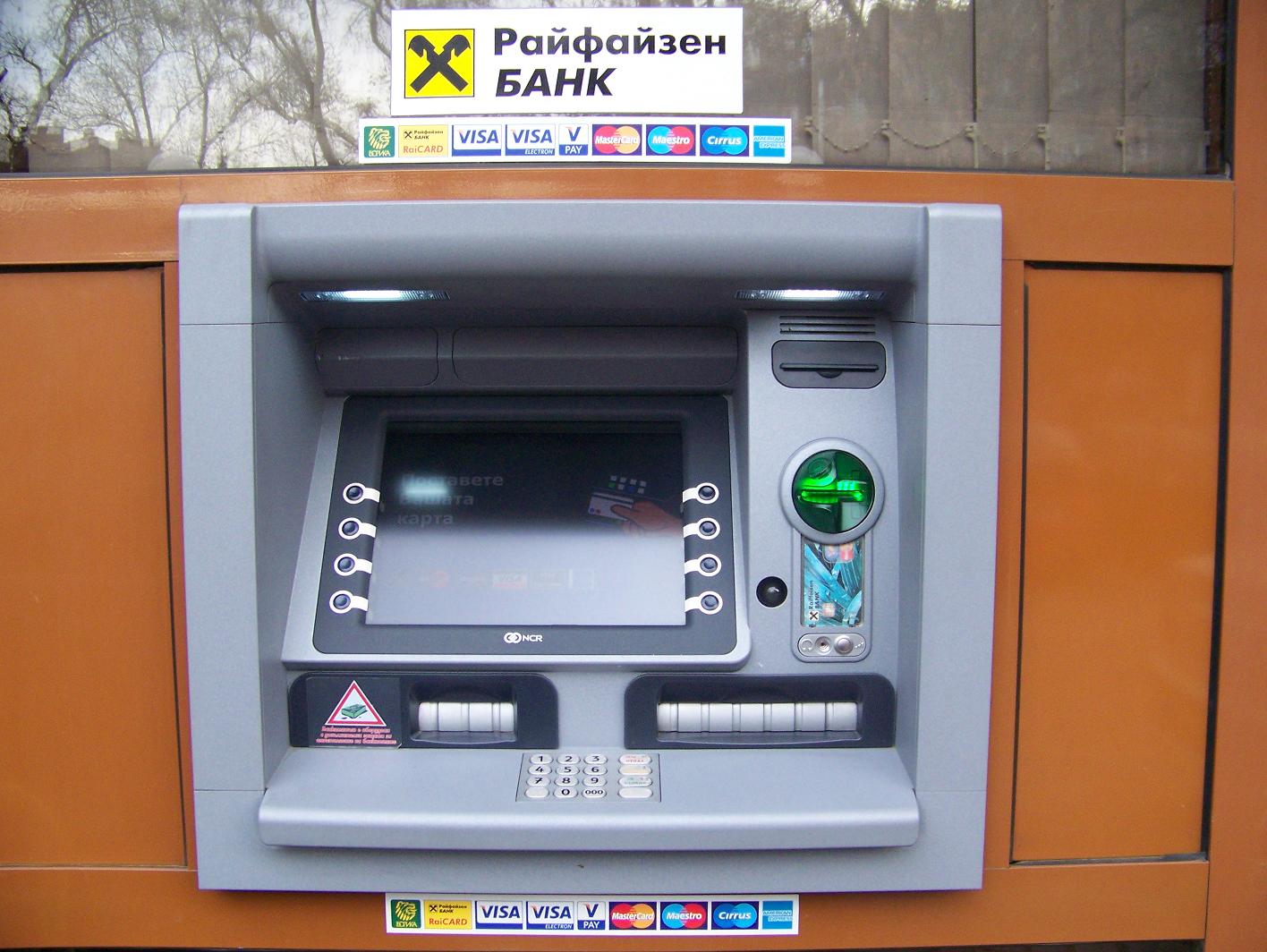 Райфайзенбанк инсталира банкомати от ново поколение 