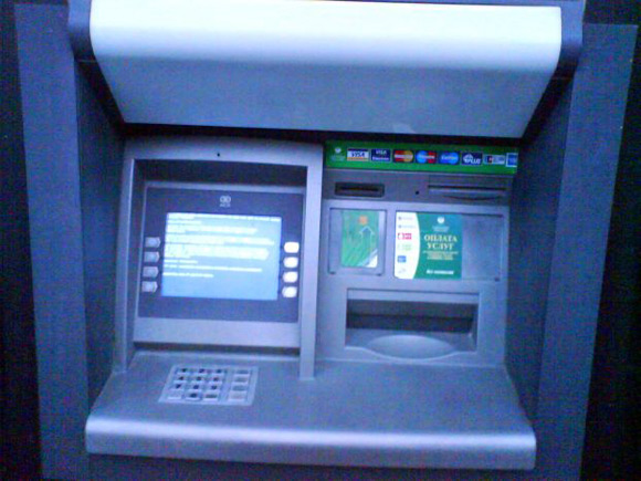 Източват френски банкомати от България