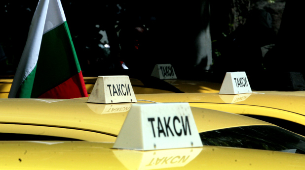 Глобиха таксиметрови фирми в Пловдив
