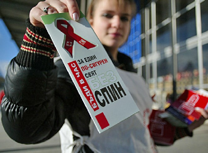Изследваме се безплатно за ХИВ и СПИН