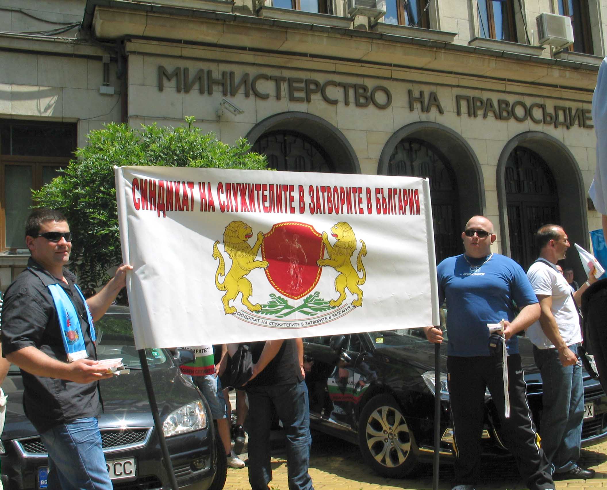 Близо 9 милиона лева дължат българските затвори за ток и вода