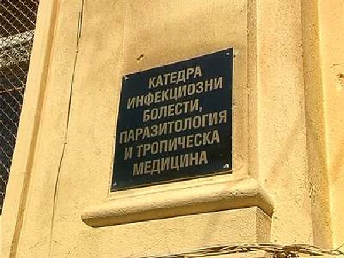 Заловиха причинителя на менингита в Пловдив