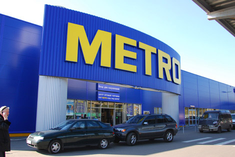 Хипермаркетите “Метро” изпадат от DAX