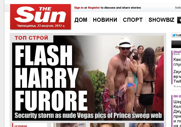 Кралица Елизабет бясна заради голите снимки на принц Хари 