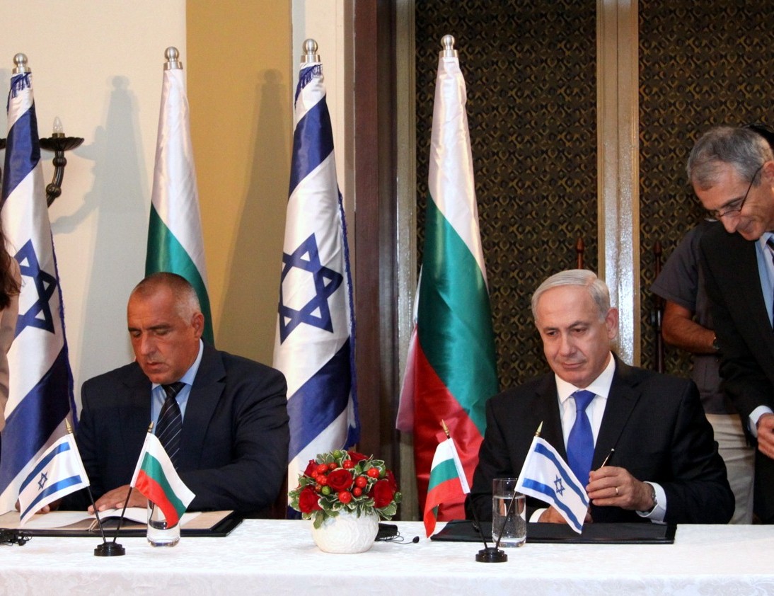 България и Израел заедно в икономика, здравеопазване, технологии
