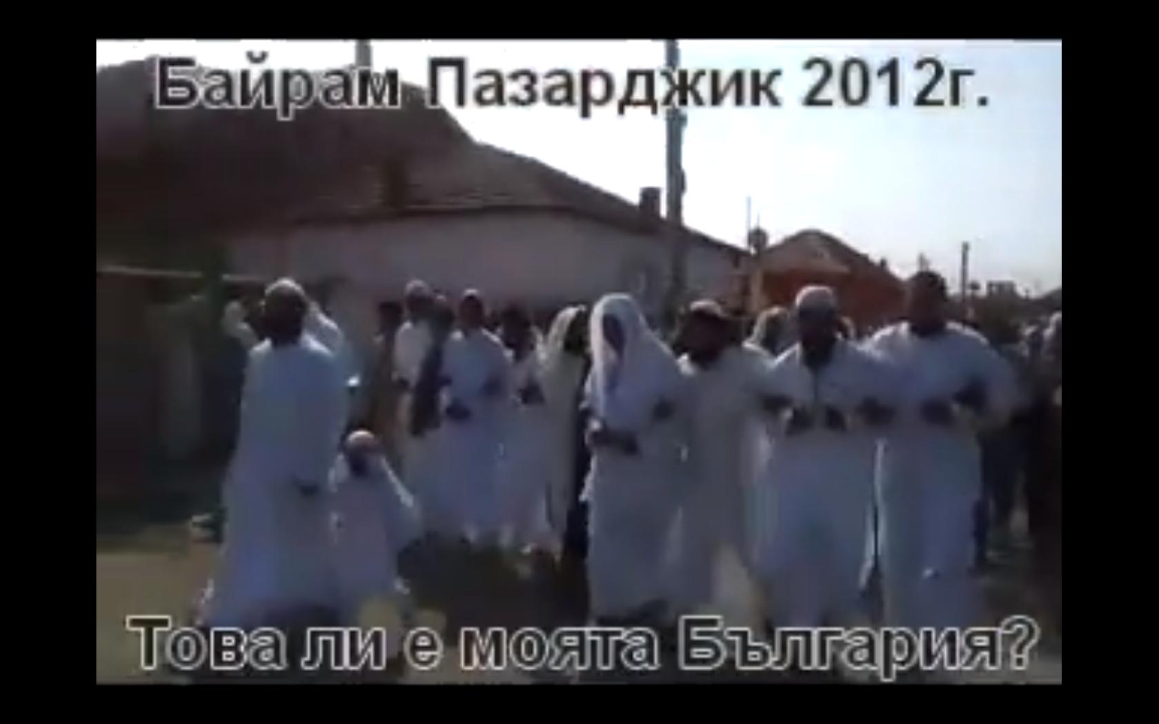Талибани от Пазарджик с видео послание