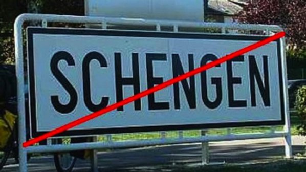 Отложиха ни за догодина за Шенген 