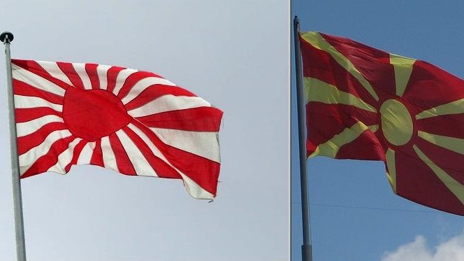 Македонците откраднали знамето си от японския флот