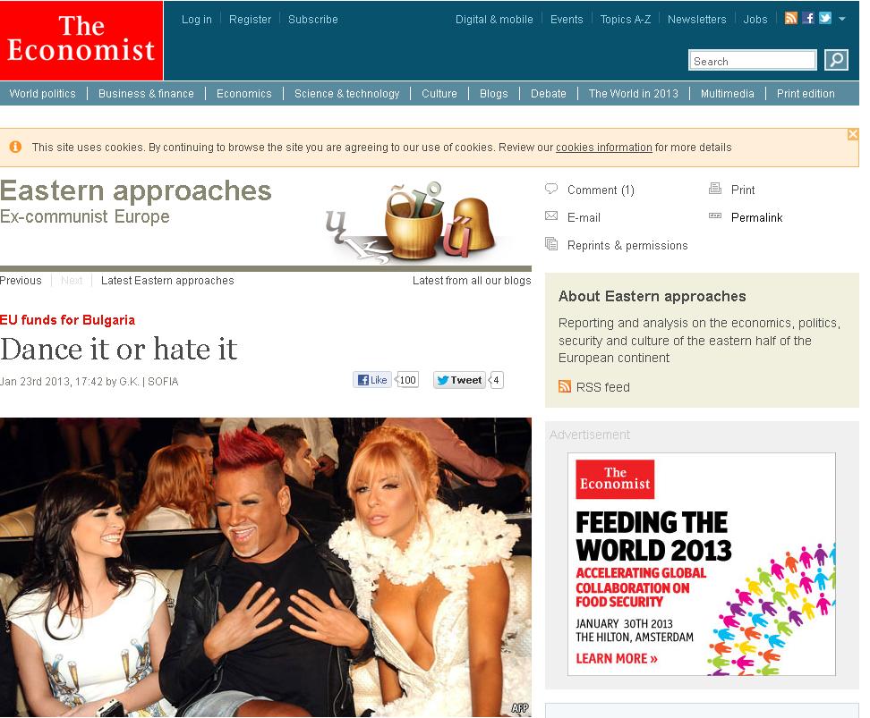 “The Economist”: Чалгата е ориенталски микс с оскъдно облечени изпълнителки и сексуален акцент