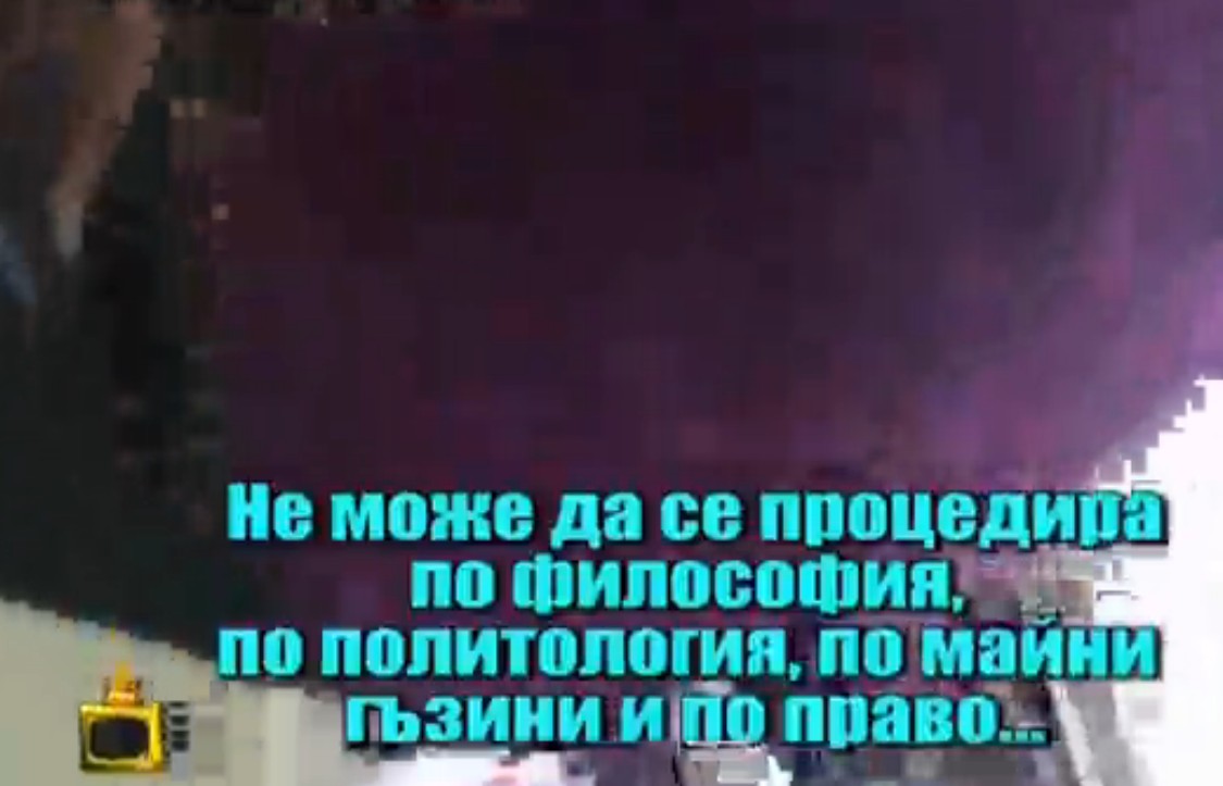 Преподавател по статистика във ВТУ към студенти: Майка ви да е..., лайна такива! (ВИДЕО)