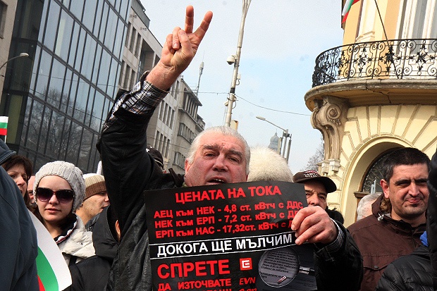 В цяла България протестират днес срещу монополите