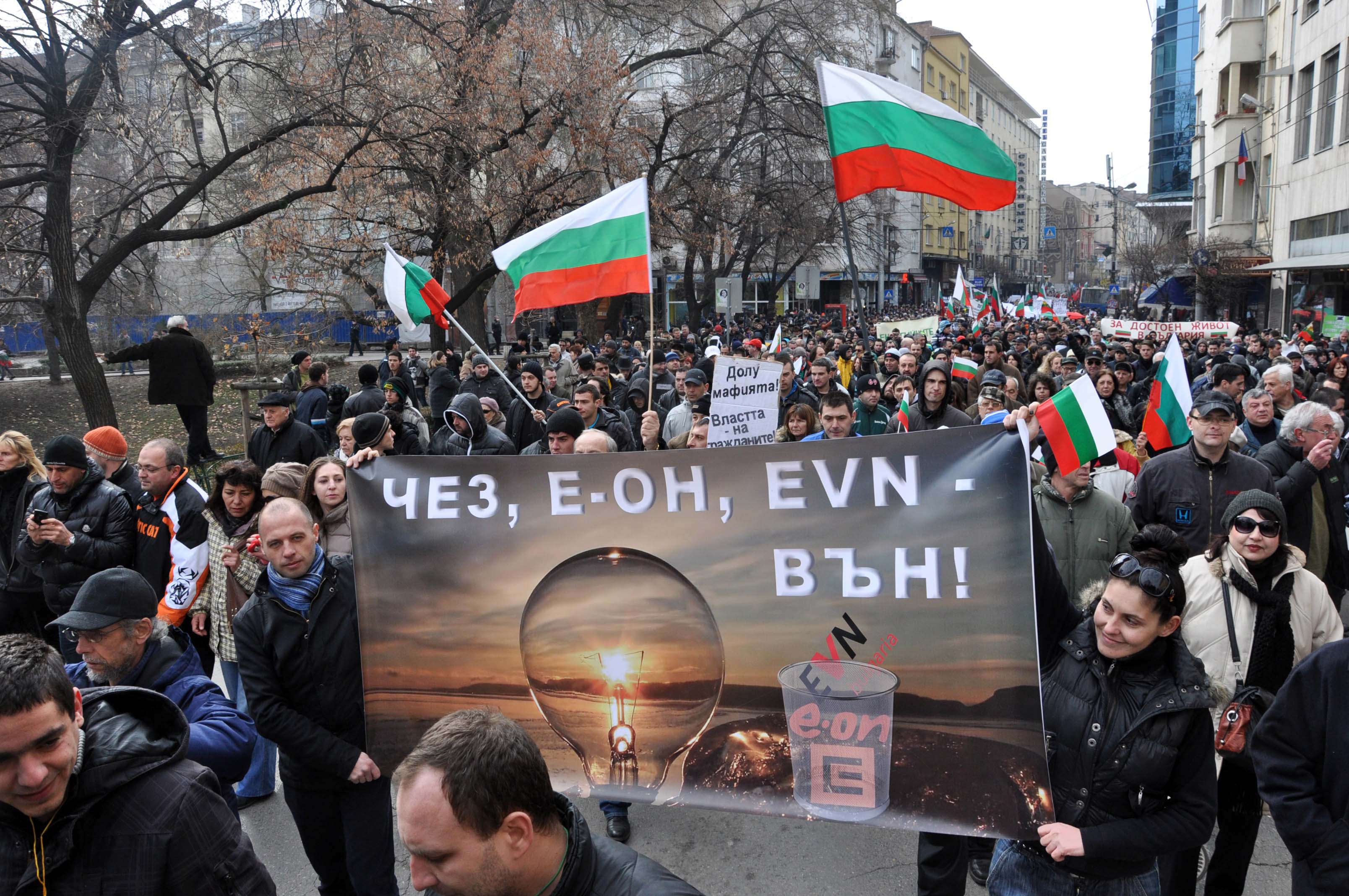 На финала на протеста в София пламна и американското знаме