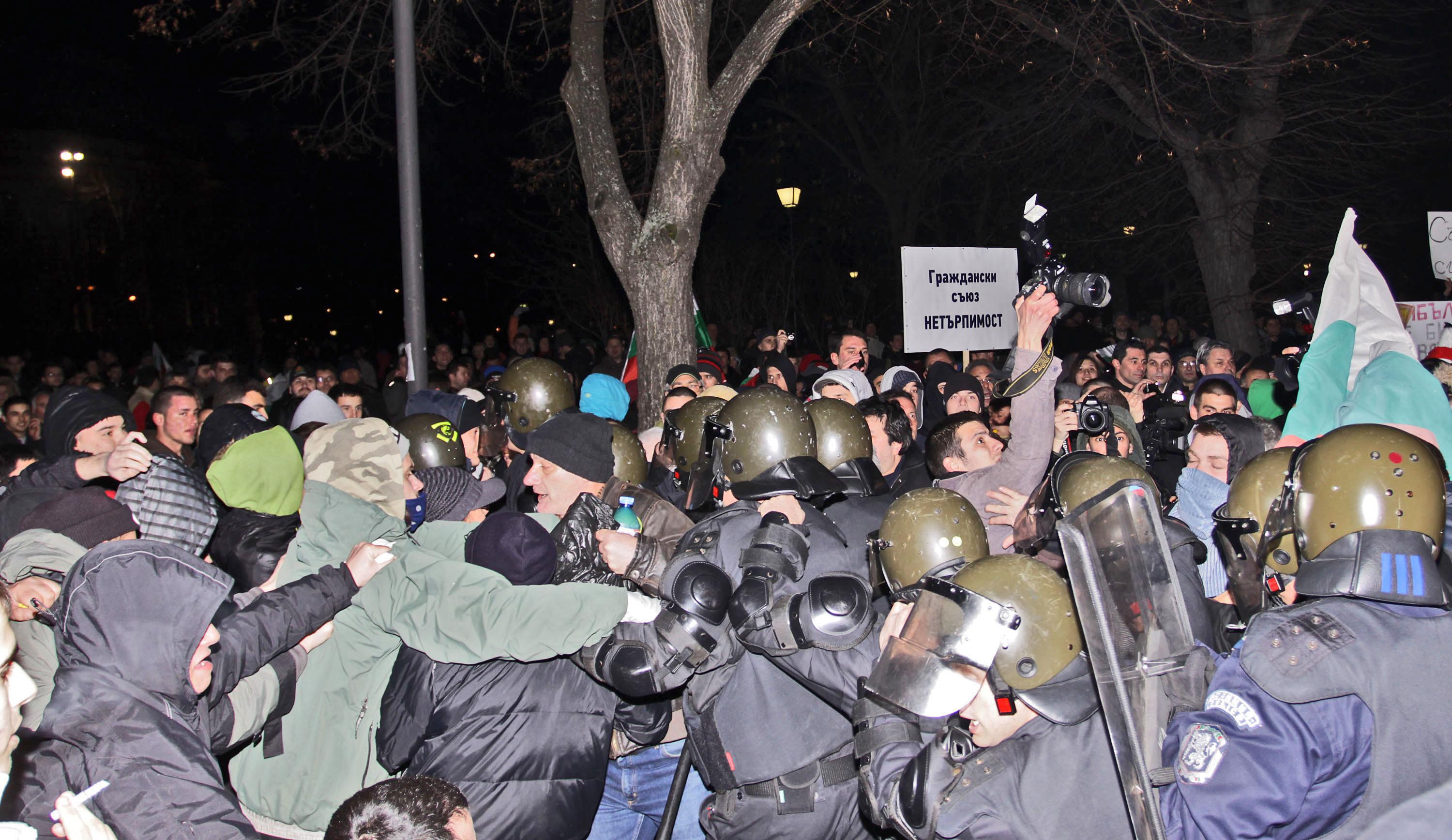 Столичният протест в снимки