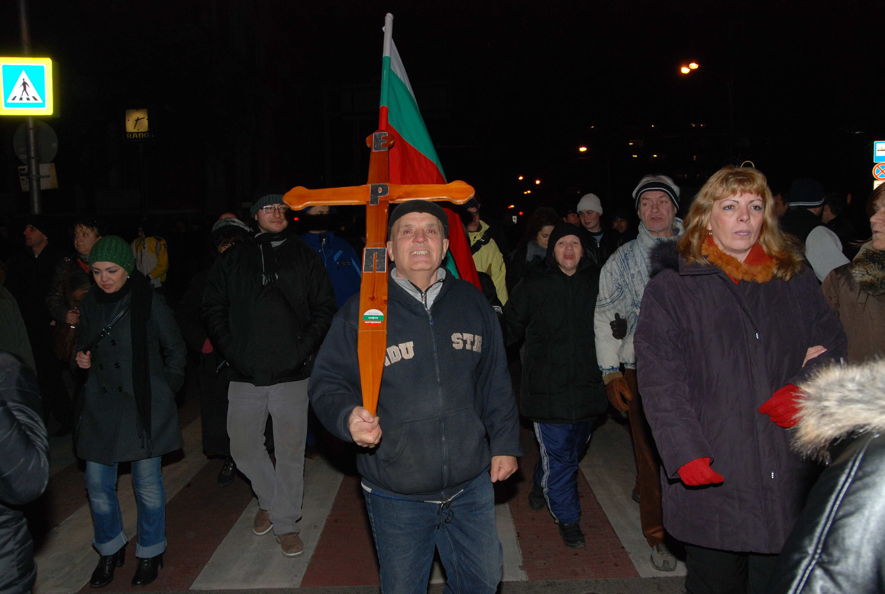 Столичният протест в снимки