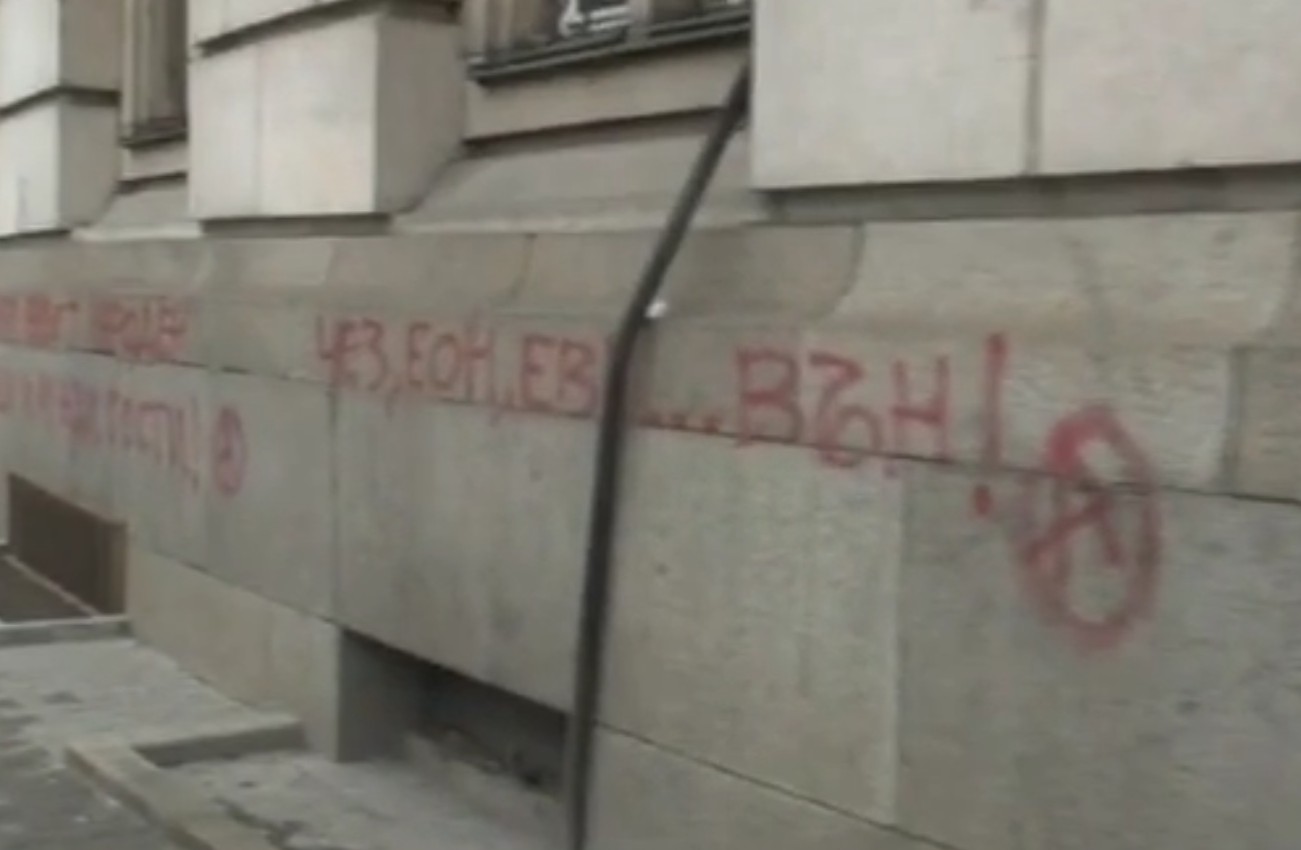 БЛИЦ TV: Софийският университет нашарен с графити &quot;Политиците на въжето!&quot; 