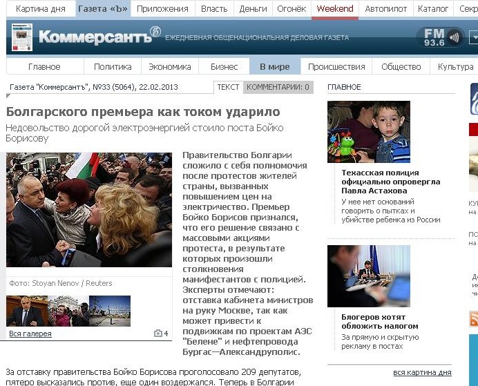 Руски вестник: Силен ток удари българския премиер в полза на Москва 