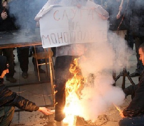 Опитаха да подпалят с нафта ЕVН в Пловдив
