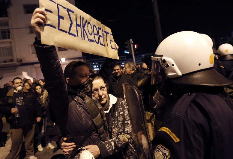 Гръцката полиция разпръсна с газ демонстранти в центъра на Атина 