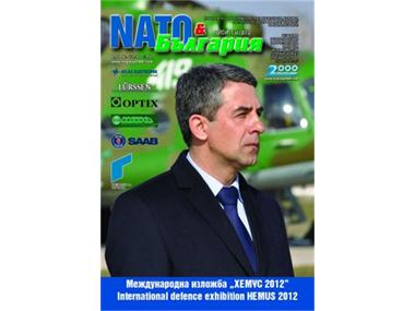 И журналист плаши, че ще се пали, свършили парите за сп. &quot;НАТО и България&quot;