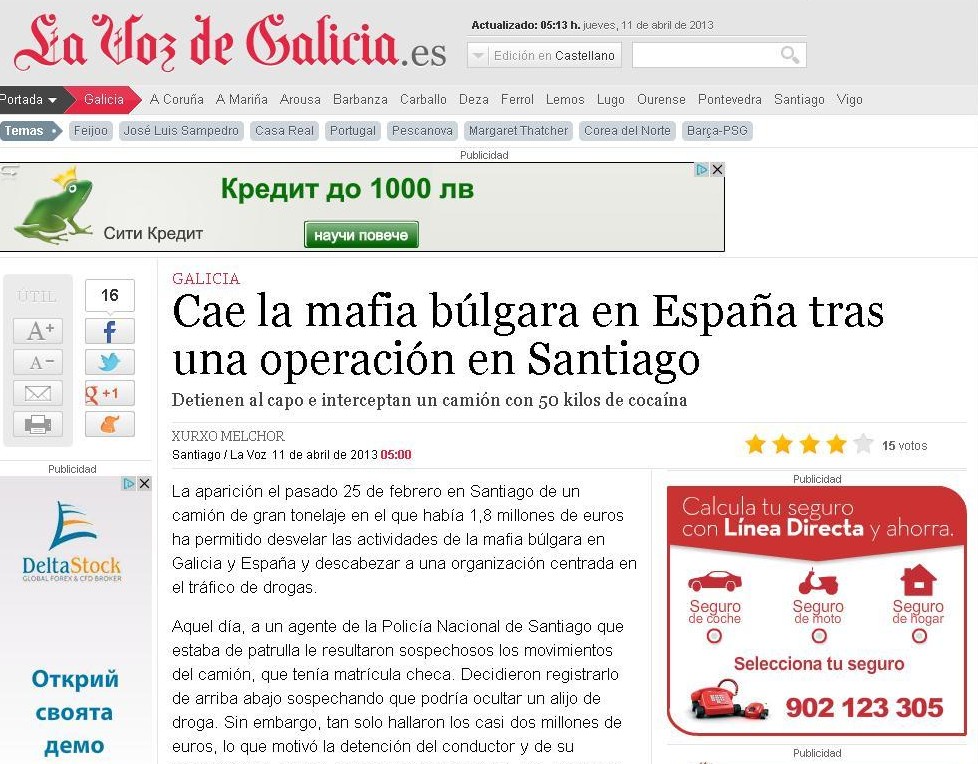 Спипаха кръстника на българската мафия в Испания с 3 кила хероин 