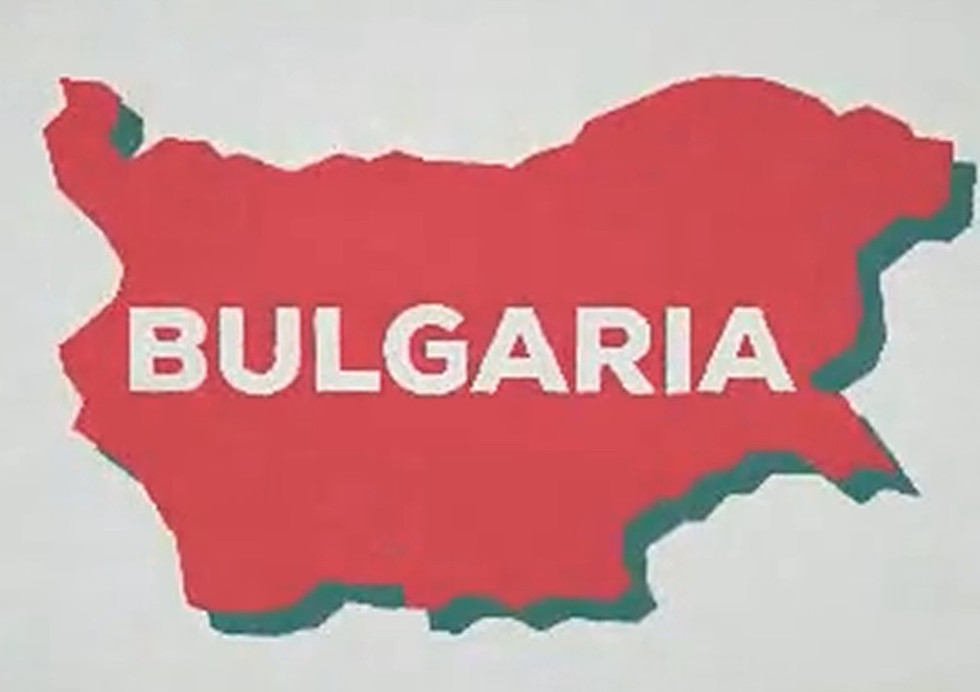 Гаф: Агенцията за инвестиции кръцна част от България