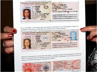 МВР глобява 95 000 души заради изтекли лични карти